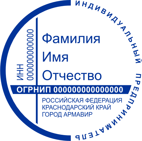Макет 4