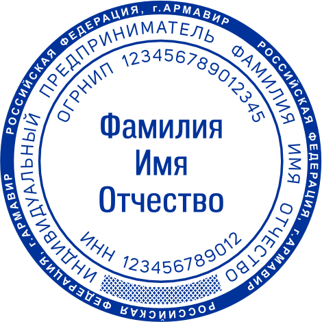 Макет 6