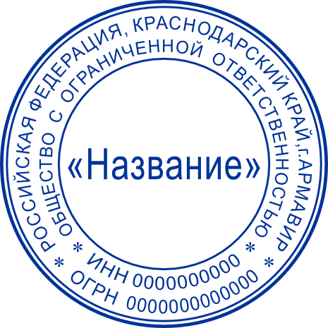 Макет 1