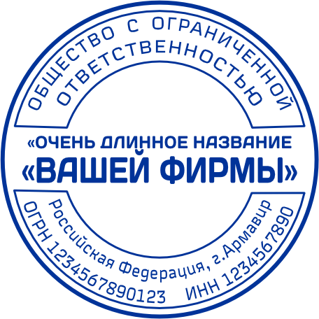 Макет 3