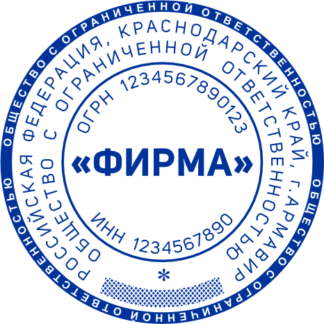 Макет 4