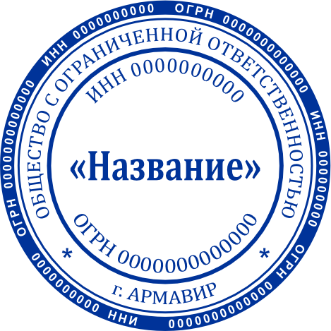 Макет 5