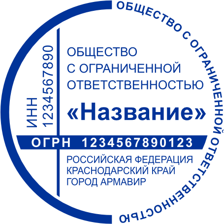 Макет 7