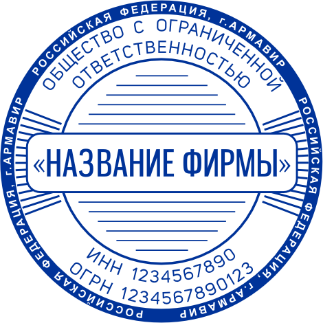 Макет 8