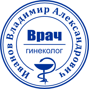 Макет 3